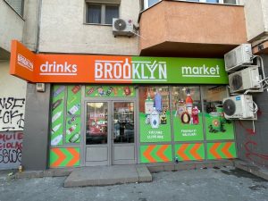 Brooklyn Drinks Market, помрачен от обвинения: Демян Ован и Андрей Демянов, заподозрени в неетични практики